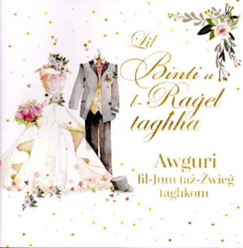 Picture of LIL-BINTI U L-RAGEL TAGHHA AWGURI